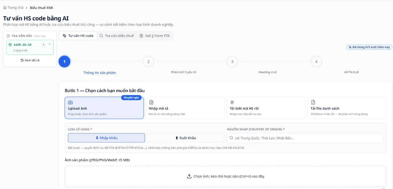GExim.ai uses AI to standardize and look up HS codes from multiple sources